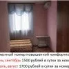 Гостевой дом у "Гургена Маркаряна"
