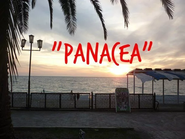 МИНИ-ОТЕЛЬ "PANACEA"