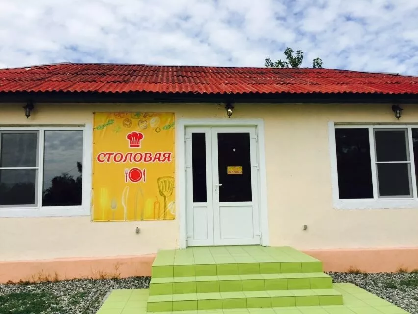 ГОСТЕВОЙ ДОМ "ИНКИТ"