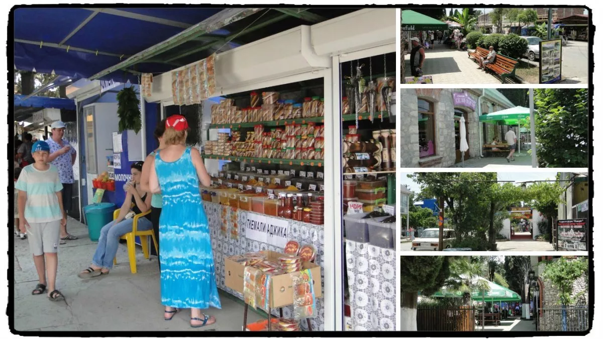 Цандрипш. Гостевой дом "У Георгия и Алины".
