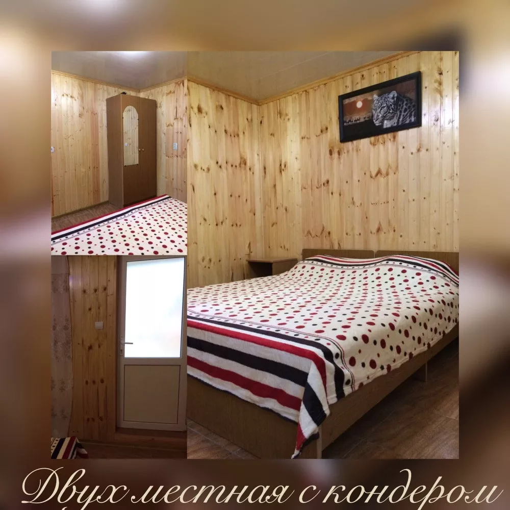 Двух местная комната
